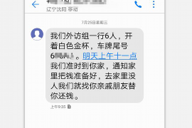 浏阳融资清欠服务