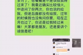 浏阳贷款清欠服务